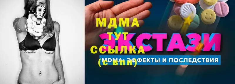 МДМА VHQ  mega вход  Москва 